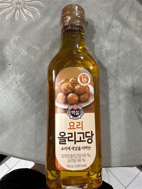 Korean Seasoning Food Drinks Spice Seasoning On Carousell