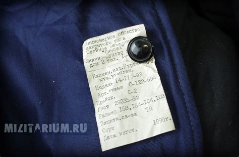 Ватник телогрейка армейский Синий.