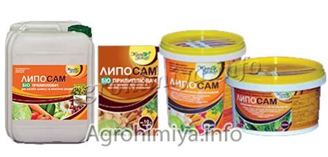 Прилипатель для опрыскивания растений инструкция по применению - Все ...