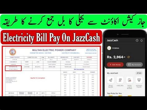 Jazzcash Se Bill Jama Karne Ka Tarika Jazzcash Se Bill Bharne Ka