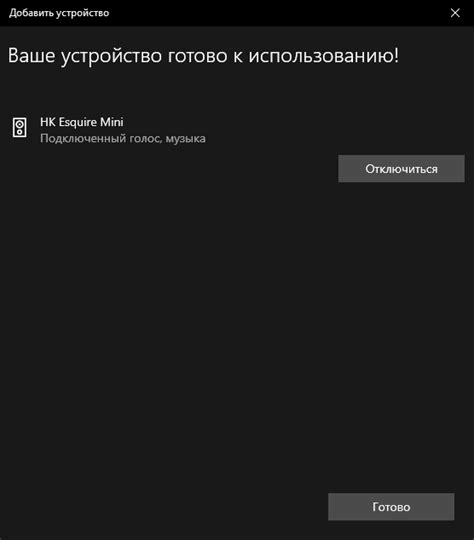 Как подключить Блютуз-колонку к компьютеру Windows 10: инструкция