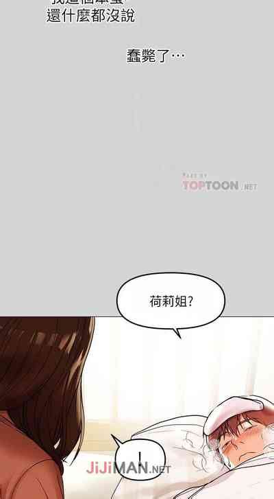 周日连载富家女姐姐作者NOAH 第1 30话 nhentai hentai doujinshi and manga