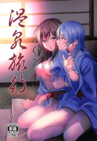 Onsen Ryokou Hot Spring Trip Luscious Hentai Manga Porn