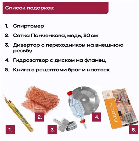 Самогонный аппарат "Бахус", 20л | Алконост