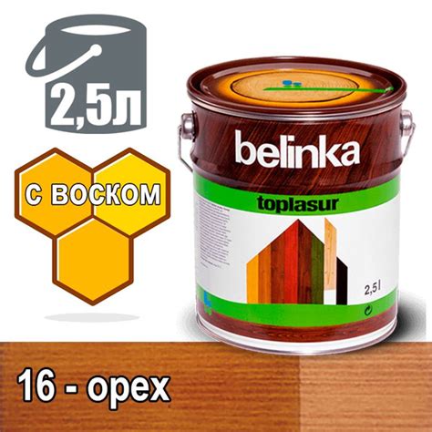 Характеристики Belinka Toplasur Белинка лазурное покрытие с натуральным ...