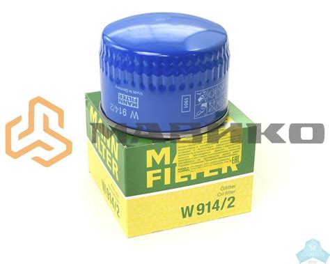 Фильтр масляный MANN для Лада Ларгус (ВАЗ ДВС) — купить в магазине ...