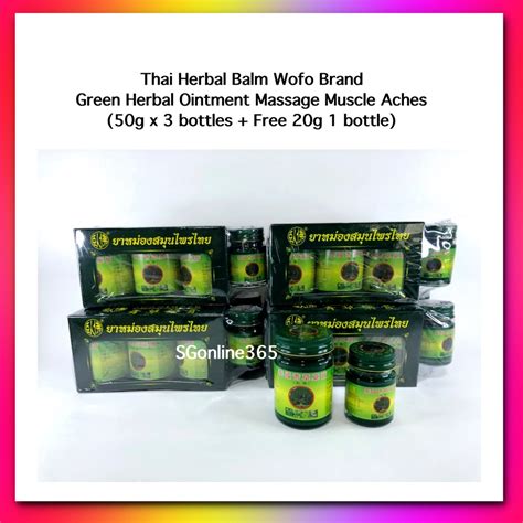 Thai Balm Wofo Brand Green Herbal Ointment Massage Muscle Aches 50g X