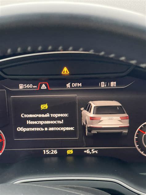 Ошибка водительской двери, стояночный тормоз не работает — Audi Q7 (2G ...
