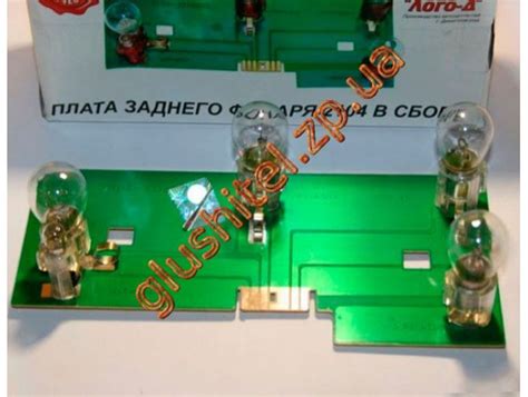 Плата заднего фонаря ВАЗ 2104 правая в сборе с лампочкой ЛОГО Д г ...