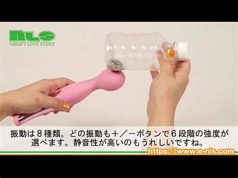 アダルトグッズNLS絆コレクション QUEEN Sマッサージャー紹介動画 XVIDEOS