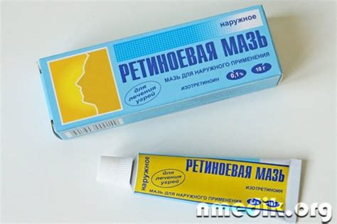 Крем с ретинолом для лица — Косметология