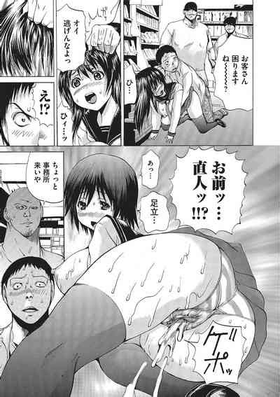 Nyotaika Nikuochi Nhentai Hentai Doujinshi And Manga