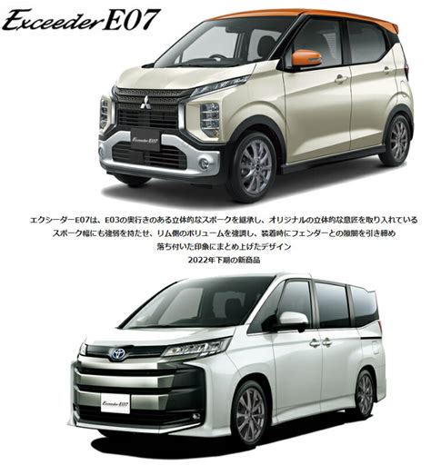4本セット HOT STUFF Exceeder E07 ダークシルバー DS 15インチ 6 0J 114 3 5 43 クラウンエステート JZS175Wアルミホイール