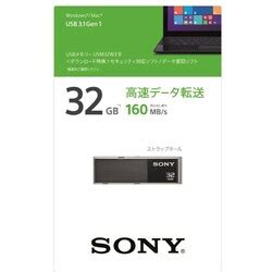 ヨドバシ.com - ソニー SONY USBメモリー USB Type-A 32GB USM32W3 B 通販【全品無料配達】