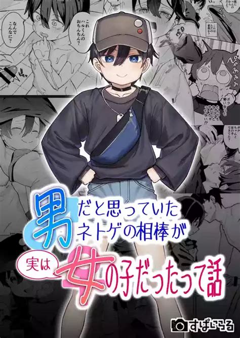 Group Spiral Nhentai Hentai Doujinshi And Manga