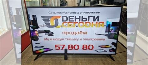 Телевизор Doffler 50KUS65 50" 4K HDR (10) купить в Тюмени | Электроника ...