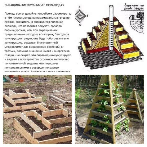 Пирамида для цветов из дерева - 71 фото