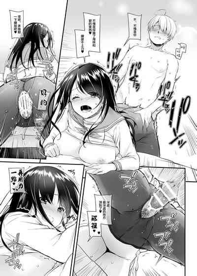 Otonanajimi DLO Nhentai Hentai Doujinshi And Manga