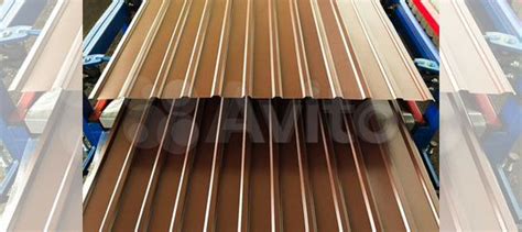 Профнастил купить в Ульяновске | Товары для дома и дачи | Авито