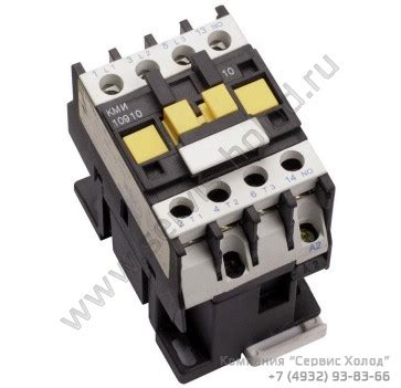 КМИ - 10910 :: Сервис Холод