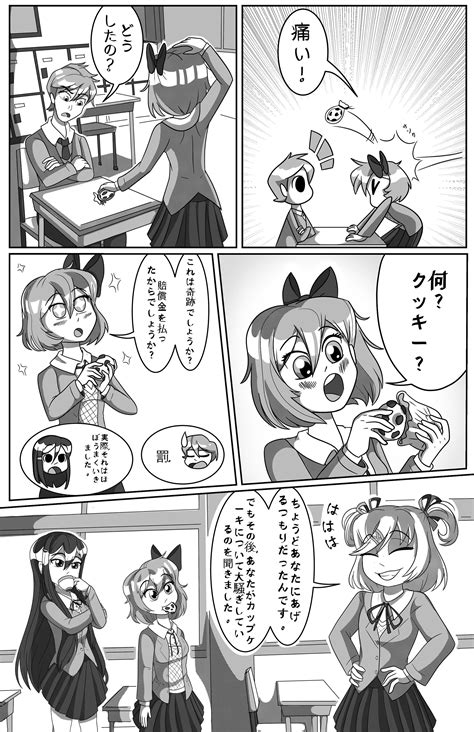 Ddlc Manga Page Etsy
