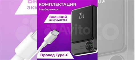Повербанк для айфона Magsafe 10000Mah купить в Москве с доставкой ...