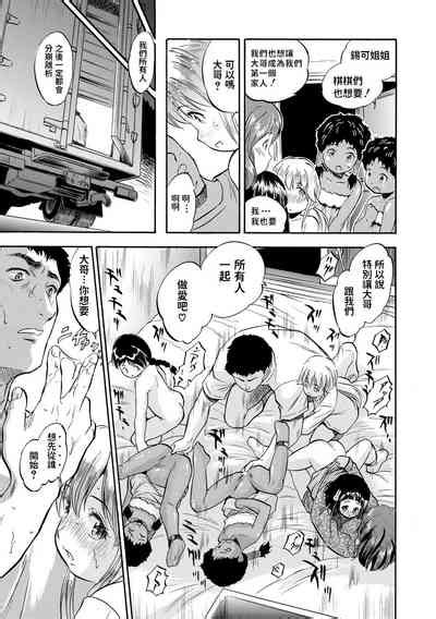 Hakobiya No Oshigoto Nhentai Hentai Doujinshi And Manga