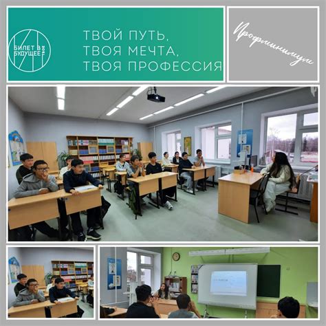 «Пробую профессию в сфере науки и образования»: узнали о новых ...