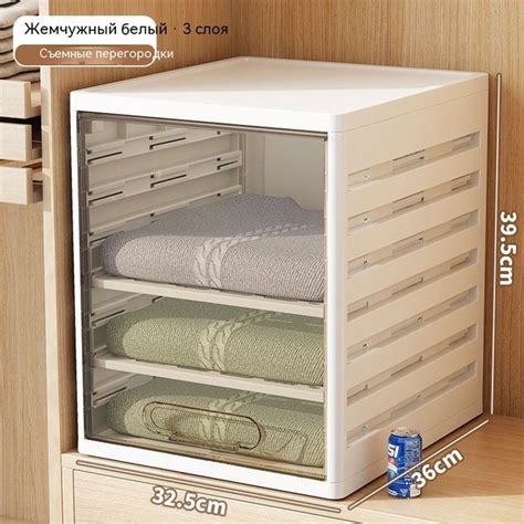 Рамка для складывания одежды арт 【带两层隔板、高度可调、可抽拉】带盖防尘 - купить по ...