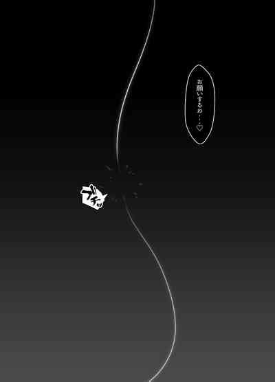 Ten No Seihai Auction Nhentai Hentai Doujinshi And Manga