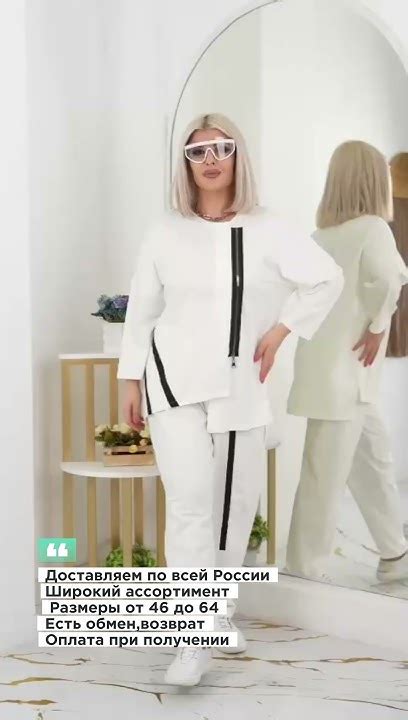 Новинки от 18 июля. Магазин Moda48xl #женскаяодежда #плюссайз - YouTube