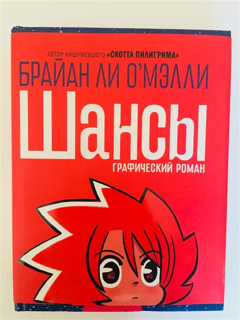 Лучшие книги и комиксы для домашнего чтения | Пикабу