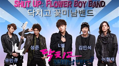 Shut Up Flower Boy Band Korean Dramas Wallpaper 32447864 Fanpop