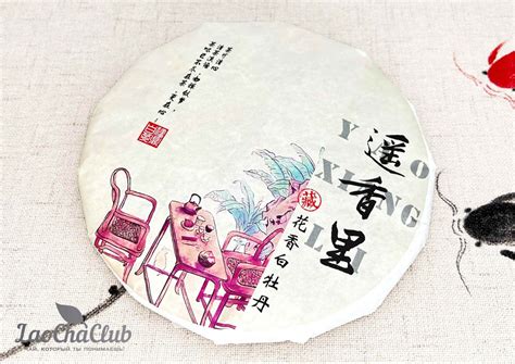 Белый чай Тао Юань «Яо Сян Ли» Бай Му Дань (Далекий аромат) Белый пион ...