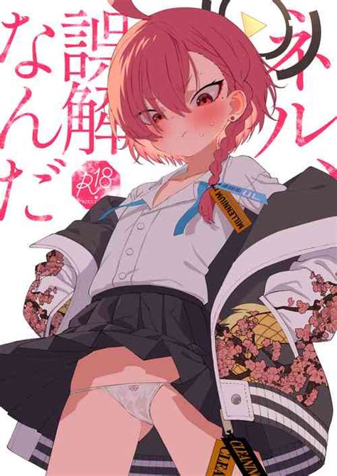 Character Neru Mikamo Nhentai Hentai Doujinshi And Manga