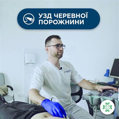 публікація для медичної клініки MedGarden