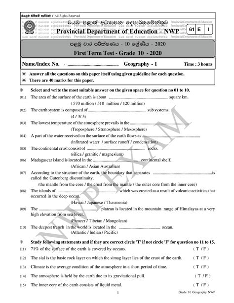 Solution Grade 10 Geography 1st Term Test Paper 2020 English Medium North Western Province