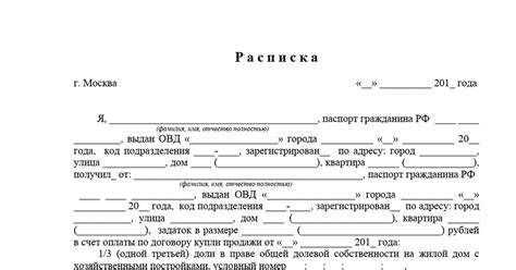 ОБРАЗЦЫ РАСПИСОК: 2346894 — LiveJournal