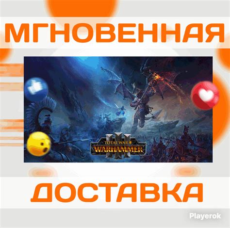 Купить 🔥Total War: Warhammer III 3(Steam) Ключ \ Весь МИР + РФ🔥 ...