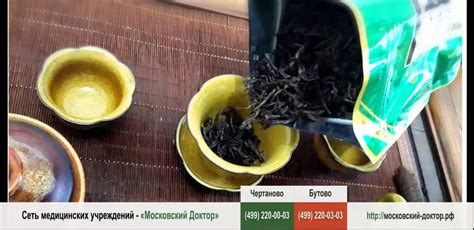 Черный чай – провокатор аллергии - YouTube