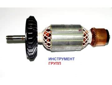 Купить Якорь для болгарки Bosch (Бош) 23-230 (219*54) по цене 1539,00 грн.