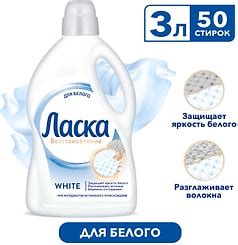 Гель для стирки Ласка Эффект восстановления белого 3D 50 стирок 3л ...