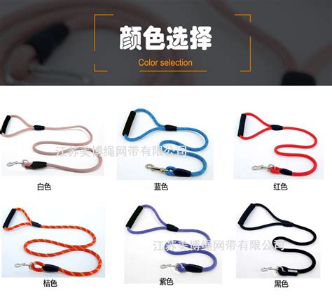 宠物用品工厂可做多色多规格 狗狗牵引绳 牵狗绳 宠物绳 遛狗绳 阿里巴巴