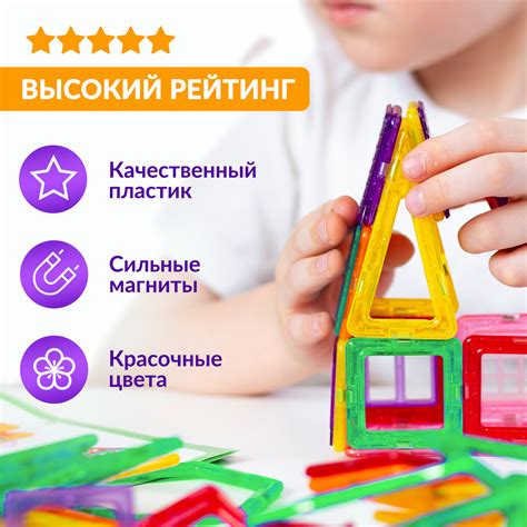 Конструктор FAIRYMARY магнитный купить по цене 1333 ₽ в интернет ...