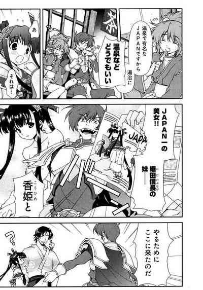 Sengoku RANCE Volume Nhentai Hentai Doujinshi And Manga