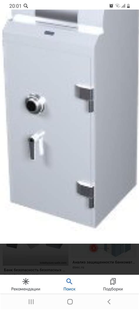 Сейф банковский... тяжёлый