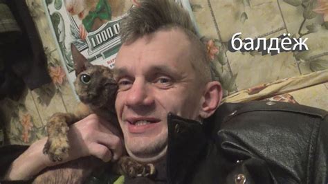балдёж - YouTube