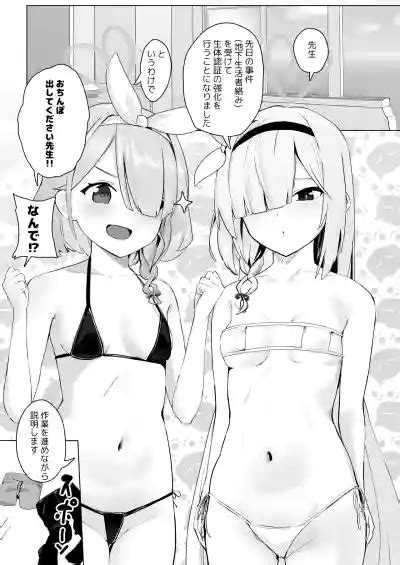 Soushi Souai Seito Tachi Ni Ippouteki Ni Shiboritorarechau Hon 2 Nhentai Hentai Doujinshi And