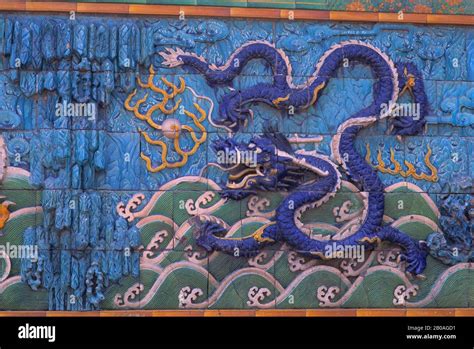 Beijing Forbidden City Dragon Hi Res Stock Photography And Images Alamy