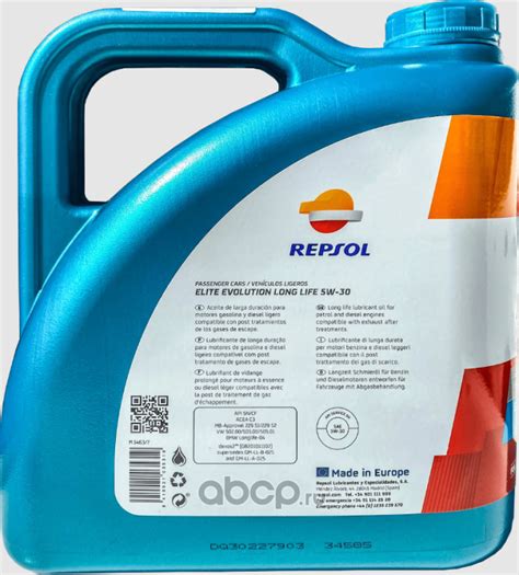 Repsol 6397R Масло моторное 5W-30 синтетика 4л